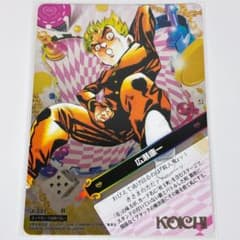 広瀬康一 J-331 R ホロ ジョジョの奇妙な冒険 ABC カード グッズ