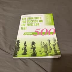TOEIC(R) L&Rテスト戦略的トレーニング:レベル500のサムネイル