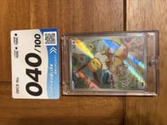 イーブイ MEGA スタートデッキ100 バトルコレクション 755/742 - メルカリ