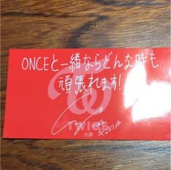 TWICE  非売品のサムネイル