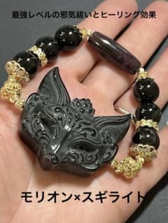 モリオン（黒水晶）の蓮と10ミリのスギライトのブレスレット | Shop at 