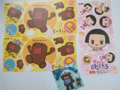 NHK 캐릭터 스티커 세트 도모 군 치코 짱