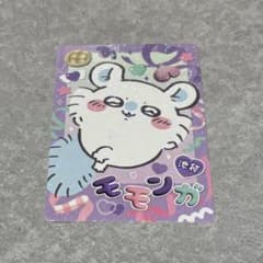 치이카와 이케부쿠로 한정 트레이딩 반짝반짝 카드 모몬가