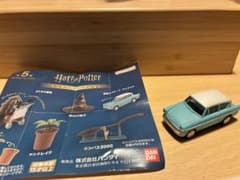 ハリーポッター　 空飛ぶ車　ミニチュアコレクション ガチャ【未使用品】のサムネイル