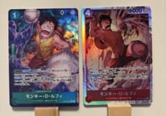 ワンピース　モンキー・D・ルフィ OP16-034 OP16-015 2枚セットのサムネイル