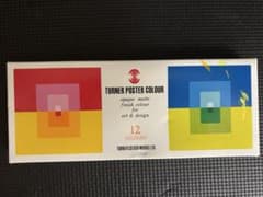 TURNER Poster Color 12色セットのサムネイル