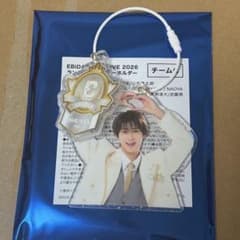 EBiDAN THE LIVE 2026 アクリルキーホルダー 曽野舜太のサムネイル