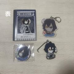 鬼滅の刃 伊黒小芭内 4点セットのサムネイル