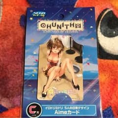 チュウニズム Aimeのサムネイル
