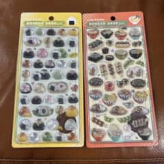 【正規品】ボンボンドロップシール 2パックセット　和柄のサムネイル