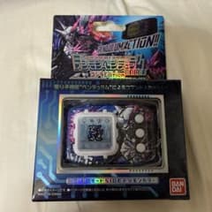 デジモンペンデュラム COLOR ゴジラ Edition　 SIDEゴジラカラーのサムネイル