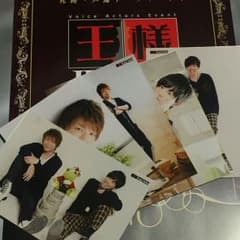 王様ジャングル パンフレットのサムネイル