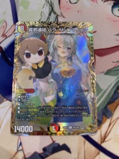 メルカリ便 金トレ 真邪連結バウMロマイオン 金トレジャー - メルカリ
