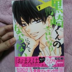新刊！のサムネイル