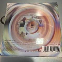 Mr.Children 産声　通常盤【未開封】のサムネイル