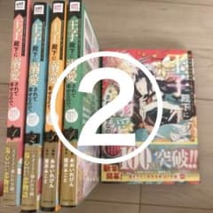 専用② | Mercari