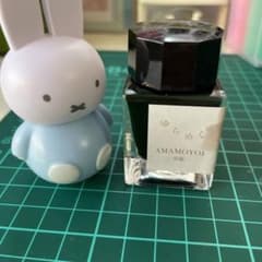 セーラー　インク　ゆらめく　AMAMOYOI 雨催のサムネイル