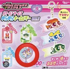 パワーパフガールズパワパフ ゆらゆら キーホルダー Ver.2のサムネイル