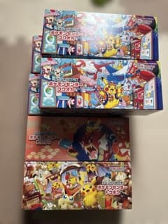 スペシャルBOX ポケモンセンター トウホク ヒロシマ フクオカ　サプライのサムネイル