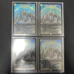 理想と平和の決断 パーフェクト・アルカディア 4枚 - メルカリ