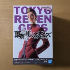 東京リベンジャーズ 半間修二 フィギュア vol.2