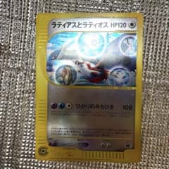 ま*ー様 ラティアスとラティオス PROMO J - ジャンボプロモカード ま*ー様 ラティアスとラティオス PROMO J - ジャンボプロモカード