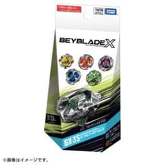 BEYBLADE X BX-35 ランダムブースターVol.4 - メルカリ