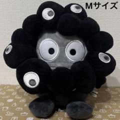 万博 サンリオ なりきりミャクミャク ぬいぐるみ Mサイズ ハンギョドン