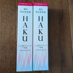 新品未開封資生堂HAKUメラノフォーカスつけかえ用レフィル✖2 新品未開封資生堂HAKUメラノフォーカスEV つけかえ用レフィル✖2