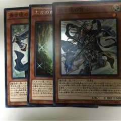 青き眼の賢士 おまけ付きのサムネイル