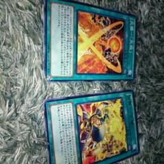 炎舞ー天キと天スウのサムネイル
