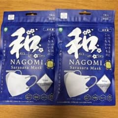 【送料込み】口元サラサラ 日本製 立体構造 個包装マスク7枚入り　2個セットのサムネイル