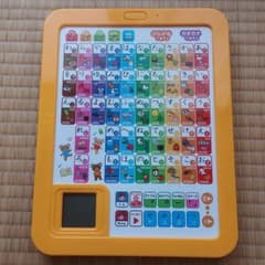 美品！早いもの勝ち！学研 あいうえおタブレットのサムネイル