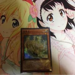 遊戯王 リフンのサムネイル