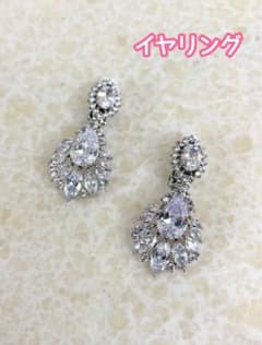 イヤリング ひとみさん専用 ジルコニア 結婚式 ウエディング ブライダルのサムネイル