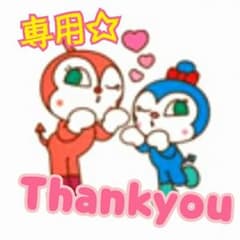 専用。110★沖縄シーサーman♪♪のサムネイル