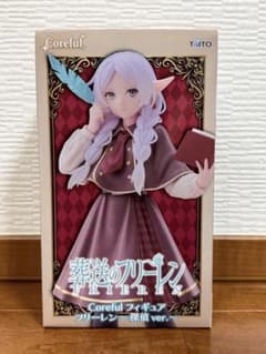 【新品未開封】葬送のフリーレン Coreful フリーレン 探偵ver.のサムネイル