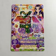 アイカツ 夕焼けクラシカルトップス 藤原みやび 桜色花伝 Rのサムネイル