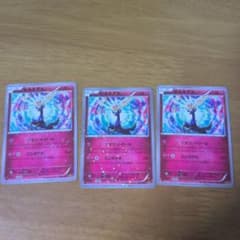 レア　ゼルダの伝説 トレーディングカード　キラ ゼルネアス CP5 幻·伝説ドリームキラコレクション 032/036 - メルカリ