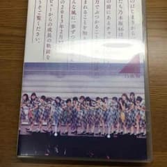 乃木坂46 DVDのサムネイル