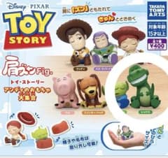 トイ・ストーリー 肩ズンFig. ガチャ レックスのサムネイル