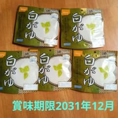 尾西食品 アルファ米 白がゆ 5袋セット 非常食のサムネイル