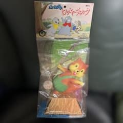 ⚠️未開封デッドストック 山ねずみロッキーチャック リスのチャタラー 