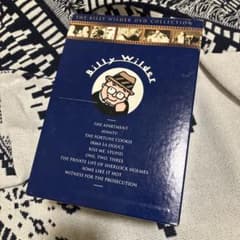 ビリー・ワイルダー DVDコレクション 9本セット リージョン1 英語
