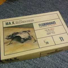 Ma.K FLEDERMAUS　あおい様専用のサムネイル