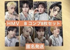 StrayKids スキズTHIS&THAT HMV B コンプセット - メルカリ