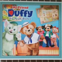 かれん様専用  マイ・フレンド・ダッフィー CDのサムネイル