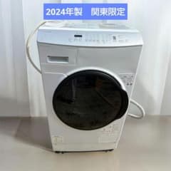 ドラム式洗濯機 8kg 乾燥4kg 2024年製 高年式 生活家電 関東限定