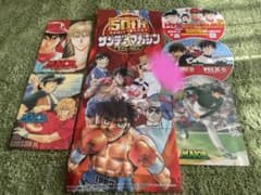 MAJOR メジャー　満田拓也　うちわ　茂野吾郎　下敷き MAJOR メジャー 満田拓也 うちわ 茂野吾郎 下敷き - メルカリ