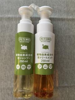 PETEMO 植物由来シャンプー・トリートメントセット 250mlのサムネイル